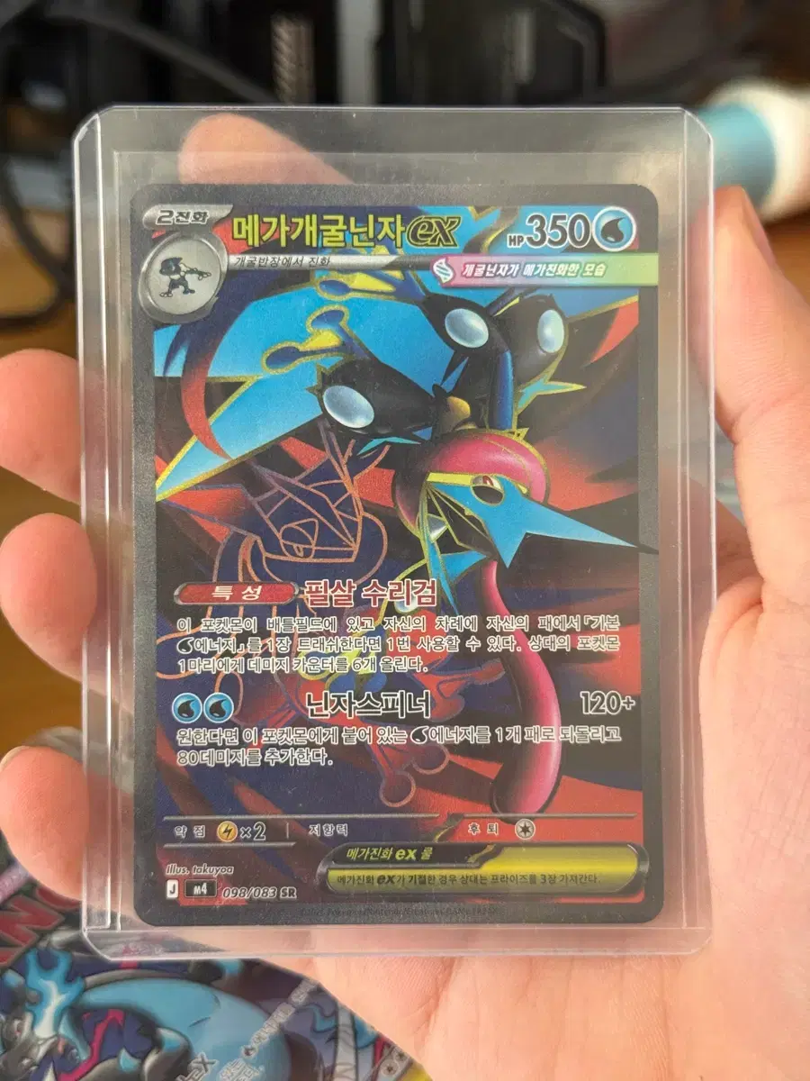 thumbnail-3